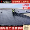 Fabricante de Geomembrana Cobertura de Aterro Sanitário Membrana Impermeabilizante Tanque Séptico Tanque de Biogás Pilha de Rejeitos de Mineração Leixiviação Geomembrana