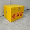 Caixa de primeiros socorros para incêndio em mina de Shaanxi caixa de armazenamento de materiais perigosos para explosão civil material FRP caixa de detonador de costas dupla