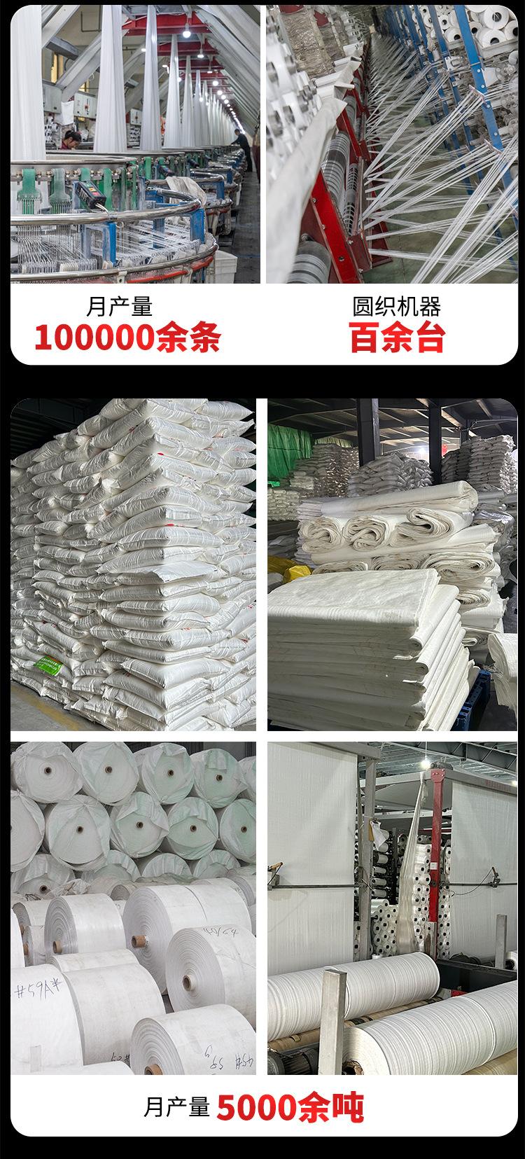 盛泰福吨包更改_02.jpg