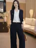 Nueva Colección Otoño/Invierno 2026: Elegante y Juvenil Conjunto de Dos Piezas Suéter de Punto, Cárdigan Versátil y Adelgazante, Top de Abrigo para Mujer
