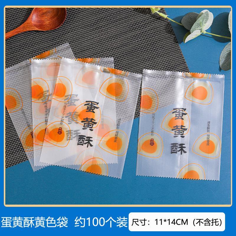 黄色11-14