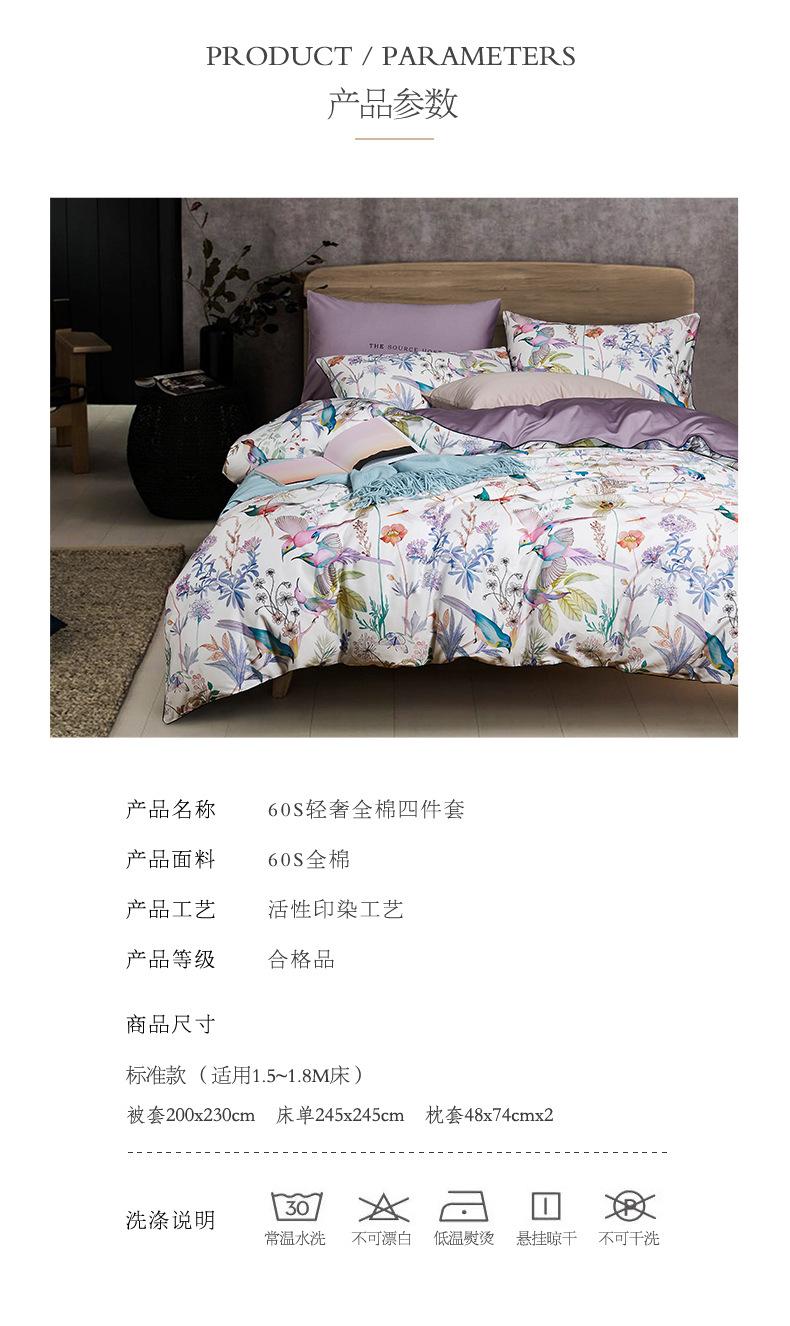 陌上花开_14.jpg