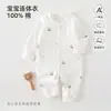 Mameluco de Bebé Puro Algodón Clase A Manga Larga Ha Yi Primavera Otoño Ropa de Otoño para Bebé Traje para Gatear Sin Huesos Ropa para Recién Nacidos