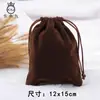 Bolsa de veludo marrom com cordão para joias embalagem de bolsa saco de tecido para armazenamento de itens antigos/culturais estampa de logotipo