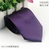 Corbata de Sarga para Hombre Negocios Casual Boda Banquete Color Puro Multicolor Grosor 8cm Fabricante de Shengzhou Venta al por Mayor al Contado