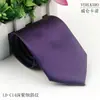 Corbata de Tejido Sarga de Color Sólido Multicolor de 8 cm de Grosor Fino y Grueso para Boda Banquete Casual de Hombre Fabricante Shengzhou Venta al por Mayor En Stock Corbata Rayada