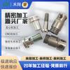 Clavadora neumática torno procesamiento de precisión fresadora procesamiento acero inoxidable cobre aluminio metal ferretería piezas mecánicas