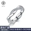 Anillo de Plata de Ley S925 con Moissanita para Mujer, Anillo Entrelazado de Diseño de Nicho de Lujo Ligero, Directo de Fábrica, Al por Mayor en Stock