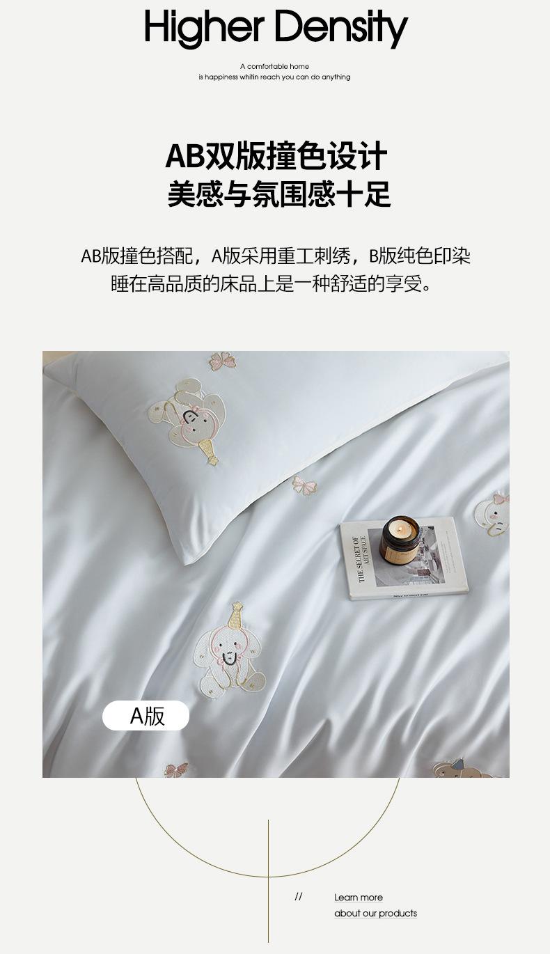找家纺所有-790_14.jpg