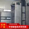 Cotización de Venta para Jaulas para Tanques, Fabricantes de Jaulas para Tanques, Fabricantes de Marcas, Gama Completa de Modelos de Jaulas para Tanques