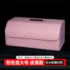 Caja de Almacenamiento para Maletero Rosa Caja Plegable de Almacenamiento Multifuncional Caja Organizadora de Almacenamiento para Coche Suministros para Coche