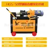 Máquina Automática de Rosqueamento CNC para Vergalhão, Máquina de Rosqueamento para Vergalhão Rosqueado Usada em Canteiros de Obras, Máquina de Rosqueamento Tipo Estendido
