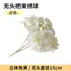 Flores de Hortensia Simuladas con un Toque de Alta Gama, Flores Artificiales Realistas para Arreglos de Boda, Decoraciones de Flores Falsas para Montaje de Escenas y Paisajismo