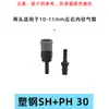 Conector Rápido Neumático de Compresor de Aire Tipo C Smy Redondo de Tres Vías para Tubería de Aire Enchufe Rápido Macho y Hembra Acero Plástico Sp20 Pp30 Sm40