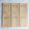 Cuaderno de Tareas Longyi Cosido con Hilo Papel Doble Recubierto 70g Engrosado para Estudiantes de Primaria con Caracteres de Tamaño Mediano para Práctica de Matemáticas y Pinyin
