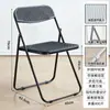 Silla plegable simple, Silla de fotos de cristal transparente, Taburete de maquillaje moderno de acrílico para celebridades de internet, Silla de comedor con respaldo