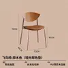 Silla con respaldo de madera maciza estilo mediados de siglo, adecuada para cafeterías, tiendas de té con leche, áreas de ocio, salas de estar y comedores; también una gran opción para uso doméstico