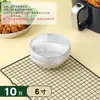 Bandeja de papel de aluminio para freidora de aire, Papel de aluminio para horno, Bol de papel de aluminio a prueba de aceite para pizza, Papel de aluminio grueso para barbacoa y horneado