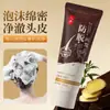 Qiwitang Champú Anticaída, Control de Grasa, Tubo de 200g, Cabello Nutritivo, Esponjoso y Suave, Anticaspa Herbal, Suave