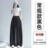 Calça Feminina Curva de Linho Tencel, Novo Estilo Verão 2026, Calça Macia com Caimento, Perna Reta Algodão-Linho Seda Gelo Calça Yamamoto