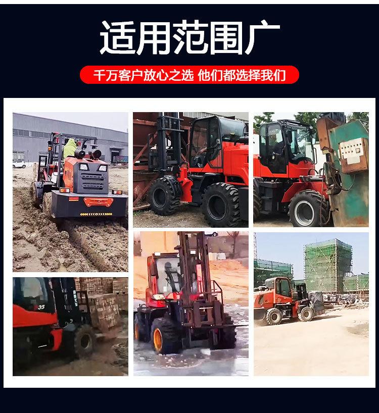 越叉详情页_11