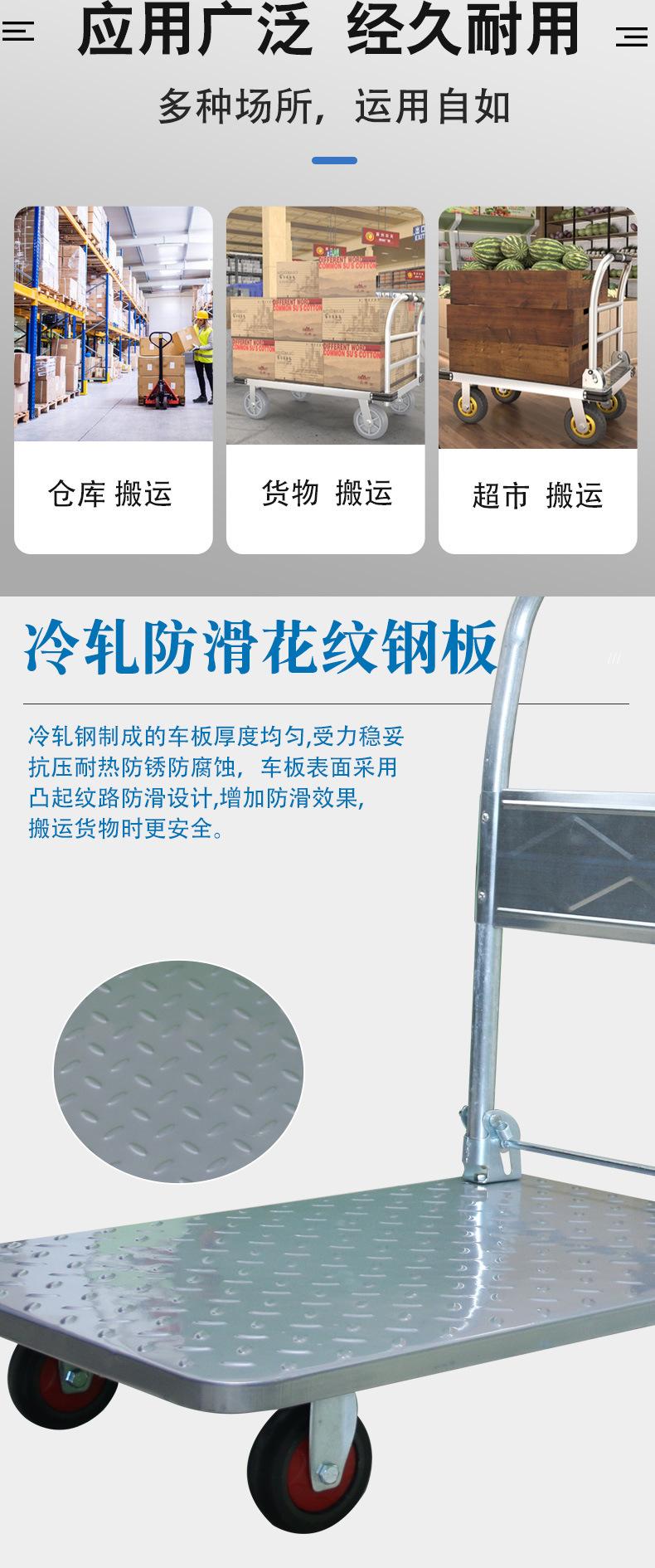 钢板手推车详情_02.jpg