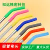 Copa Stanley 8 mm Acero Inoxidable Popote Colorido Silicona Grado Alimenticio Codo Funda para Popote de Vaso de Agua Stanley Codo