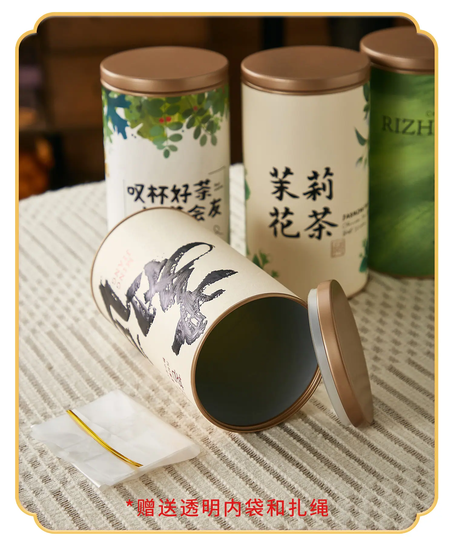 纸罐圆罐xq_12.jpg