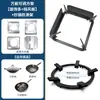 Fogão a Gás Suporte para Queimador a Gás Base Suporte para Panela Fogão a Gás Natural Suporte Antiderrapante Coleção de Acessórios