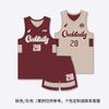 Conjunto de uniforme de basquete americano dupla face masculino personalizado estampado treino competição time impressão não sensível nova camisa dupla face