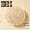 Semillas de sésamo blanco crudas envasadas al vacío limpias sin granos de arena granos ingredientes para hornear fabricante mayorista minorista dropshipping
