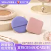 Esponja de base de cuero, adecuada para uso tanto en seco como en húmedo, asegura una aplicación uniforme del maquillaje, esponja tipo cushion, para fijar base líquida, beauty blender