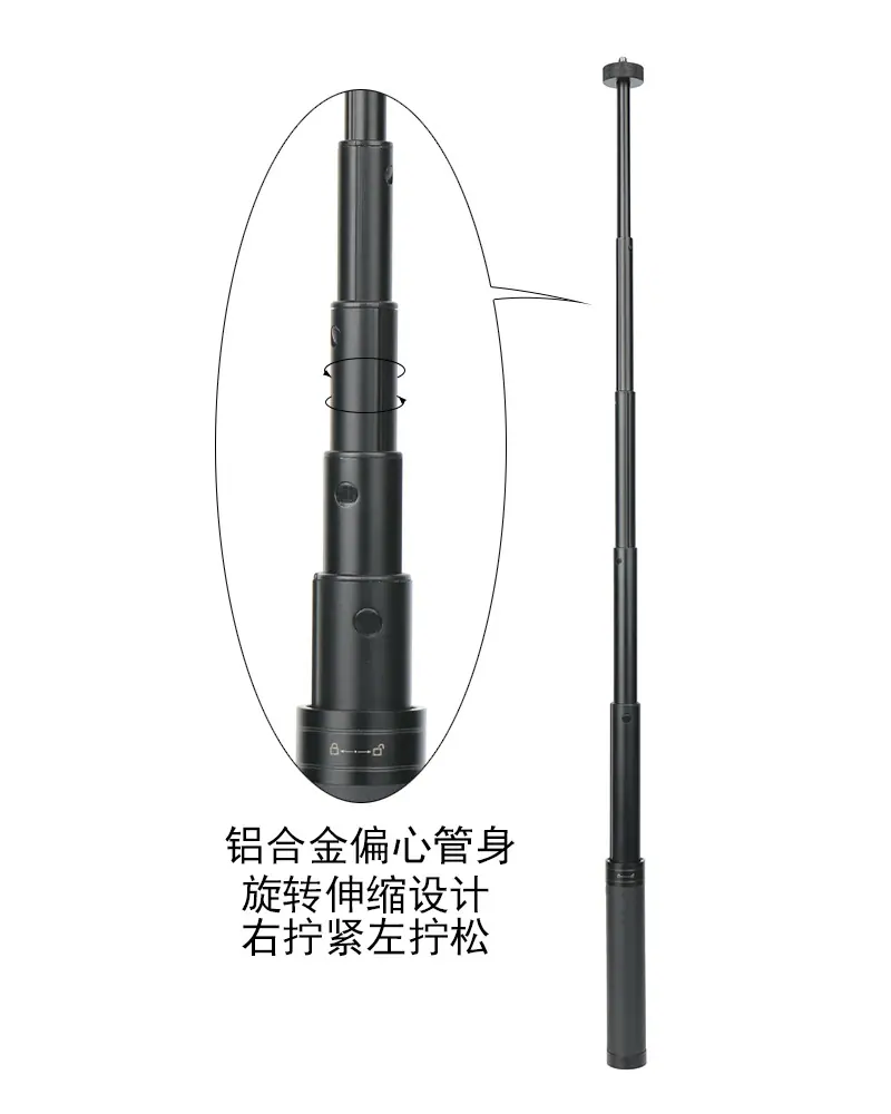 迷你延长杆9 拷贝.jpg