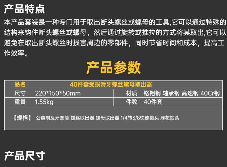 详情页_02.jpg