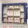 Guarda-Roupa Simples para Quarto de Casa Quarto de Aluguel Moderno Minimalista Tecido Guarda-Roupa Armazenamento em Madeira Maciça Cabideiro Econômico