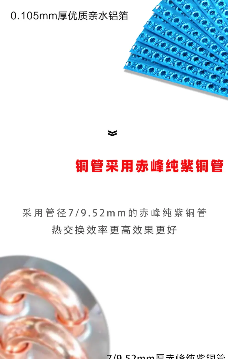 风机盘管详情页_04.jpg