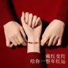 Pulsera de Cuerda Roja 2025 Año del Serpiente Cuerda Trenzada Hombres y Mujeres Cerdo Tigre Mono Amuleto Taisui Buena Suerte Cuerda Roja