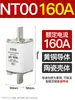 Fusível Link Tipo Lâmina NT00 Base para Fusível RT16-00 32/63/100/160/250/400