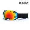 Óculos de Esqui Anti-Nevoeiro de Camada Dupla para Comércio Exterior Transfronteiriço, Óculos Esféricos Grandes para Ciclismo ao Ar Livre, Compatíveis com Lentes de Grau/Hx36 Infantil