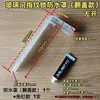 Capa Protetora para Fechadura de Impressão Digital em Alumínio com Ponte Quebrada, Tampa Flip-Top Externa, Fechadura de Porta de Vidro com Reconhecimento Facial, Capa de Chuva