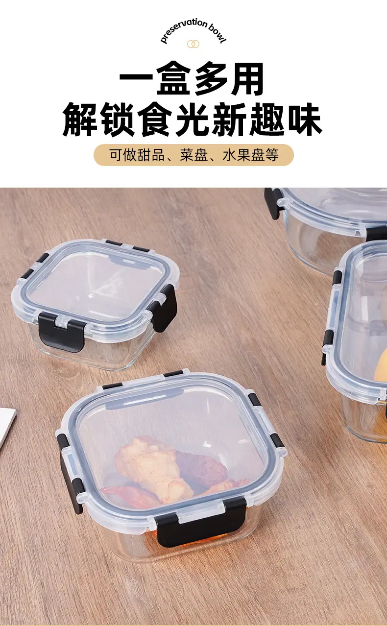 玻璃碗_09