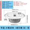 Filtro de Acero Inoxidable para Fregadero de Cocina, Colador para Lavabo de Verduras, Cesta Filtro para Basura de Piscina con Tapa, Artefacto Anti-obstrucción de Alcantarilla