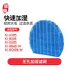 Hui Xi adapta filtro purificador de aire agudo KI-AX/BX/DX85 elemento filtrante KI-BB60/BC608-W