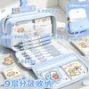 Conjunto de material escolar fofo com tema de cachorrinho para crianças, apresentando um estojo de nove compartimentos, designs de desenhos animados e adequado para alunos do ensino fundamental como um pequeno presente ou presente de aniversário