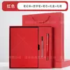 Cuaderno A5 con logo personalizado, adecuado para regalos promocionales corporativos y escolares, juegos de regalo empresariales y cuadernos de reunión de tapa blanda