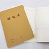 Funda de Cuero Weisheng A5 Cuaderno Doble Raya para Libros de Texto de Matemáticas, Chino e Inglés, Cuaderno de Trabajo Estudiante en Blanco de Raya Simple