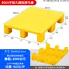 Pallet de Plástico Plano de Nueve Patas, Máquina Apiladora de Pallets, Alfombrilla a Prueba de Humedad para Almacén, Almacén Frigorífico, Estantería de Apilamiento en Piso para Supermercado, Tablón de Pallet