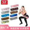 Novo círculo impresso para abuso de bumbum, faixa de resistência em anel, faixa de tensão, faixa elástica para círculo de quadril e ioga fitness
