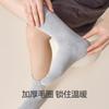 Calcetines de otoño e invierno para hombre, retención de calor, bloqueo de temperatura, gruesos, cálidos, de rizo, elásticos, boca de calcetín antibacteriana desodorante, calcetines Zhuji