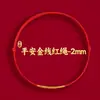 Pulsera de Hilo Rojo Estilo Nuevo al por Mayor para Hombres y Mujeres, Cuerda Tejida Hecha a Mano que No se Desvanece, Pulsera de Hilo Rojo para Parejas